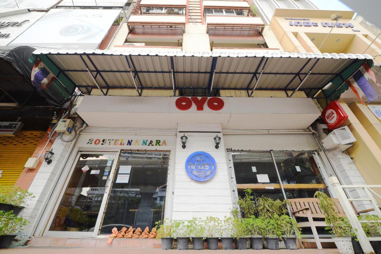 Oyo 437 Hostel Na Nara بانكوك المظهر الخارجي الصورة