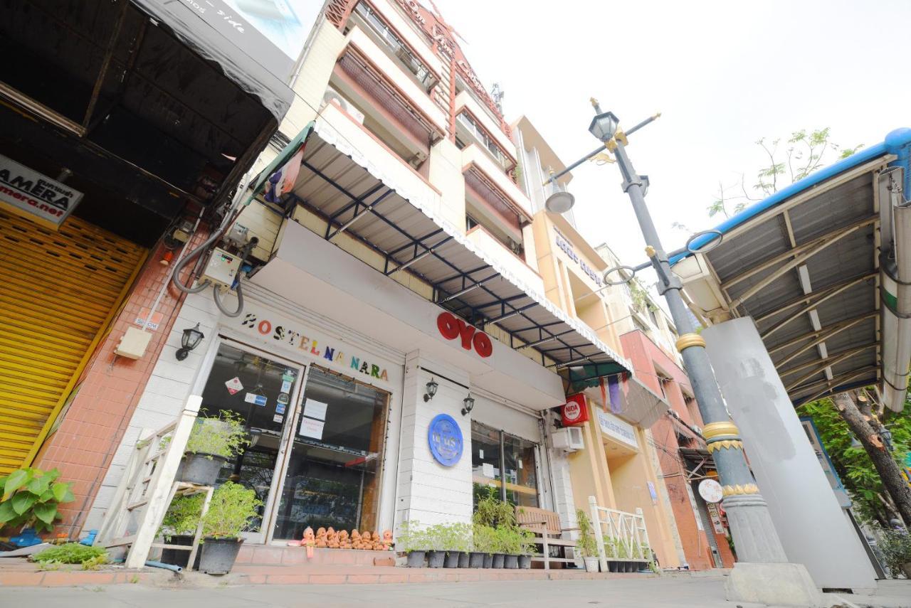 Oyo 437 Hostel Na Nara بانكوك المظهر الخارجي الصورة